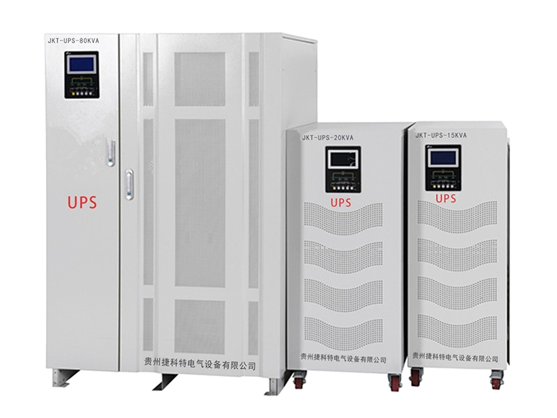 铜仁UPS电源的基本分类和优点